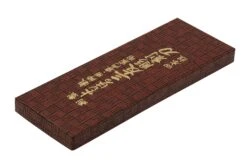 Yoshiharu Y-4 Mitomoto Cuchillos Japoneses Para Tallar Madera, Juego De 4 9 Yoshiharu Y-4 Mitomoto Cuchillos Japoneses Para Tallar Madera, Juego De 4 -Böker Ventas YSH 011 04 yoshiharu