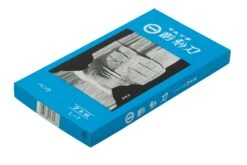 Yoshiharu L-7 Maruichi Cuchillos Japoneses Para Tallar Madera, Juego De 7 Con Baren -Böker Ventas YSH 026 04 yoshiharu